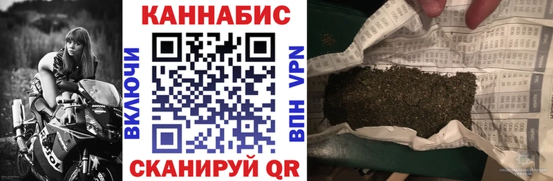 Магазин наркотиков Котлас МАРИХУАНА Меф Кокаин МЕТАМФЕТАМИН ГАШ Псилоцибиновые грибы