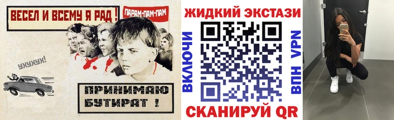 даркнет сайт  Котлас  дарк нет клад  БУТИРАТ Butirat 