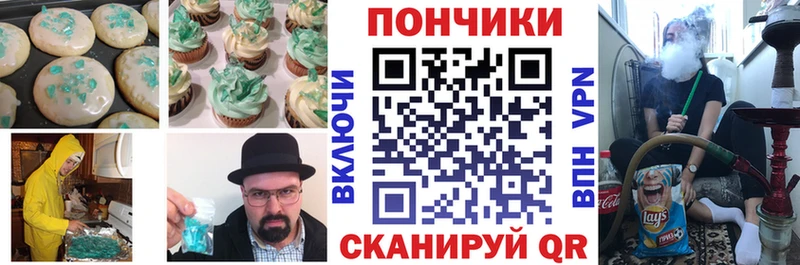Canna-Cookies марихуана  как найти   Котлас 