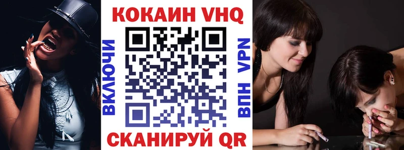 blacksprut как зайти Котлас Cocaine Columbia купить цена