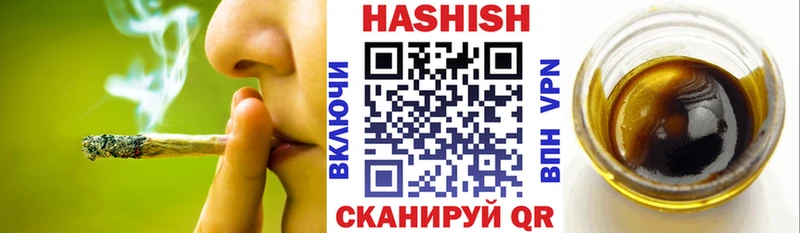 mega зеркало  Котлас  ГАШ убойный 