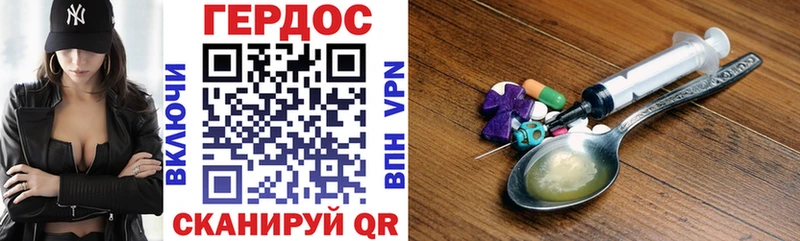 где найти наркотики  blacksprut как войти  ГЕРОИН белый  Котлас 