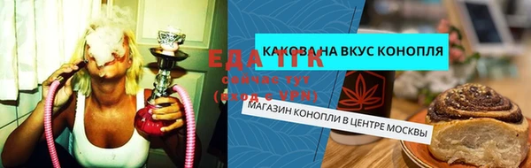 гашишное масло Алексин