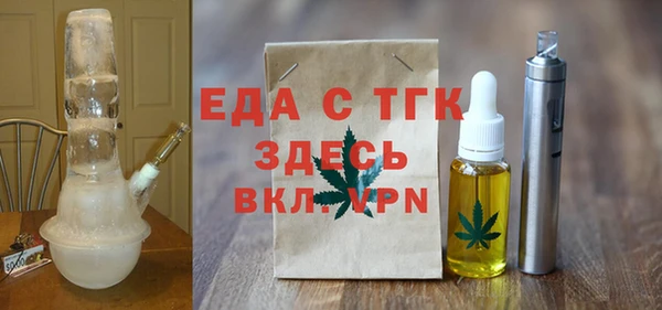 гашишное масло Алексин