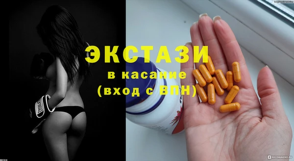 гашишное масло Алексин