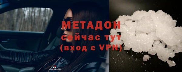 крисы Абаза
