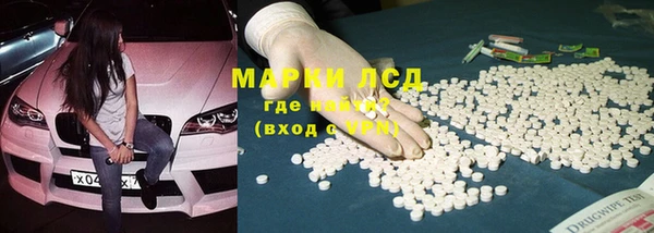 мяу мяу кристалл Абинск