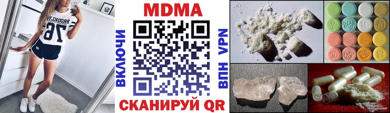 hydra зеркало  цены наркотик  Котлас  MDMA кристаллы 