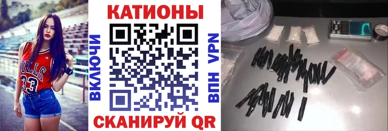 МЕФ кристаллы Котлас