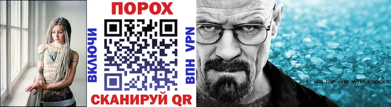 блэк спрут вход  Котлас  Первитин кристалл 