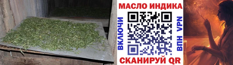Дистиллят ТГК THC oil  маркетплейс формула  Котлас  mega маркетплейс 